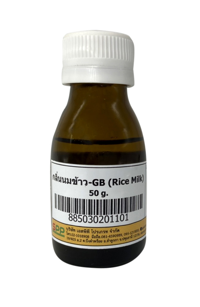 กลิ่นนมข้าว-GB (Rice Milk) ร้านลำลูกกาเคมีภัณฑ์: บริษัท เอสพีพี โปรเกรท ...